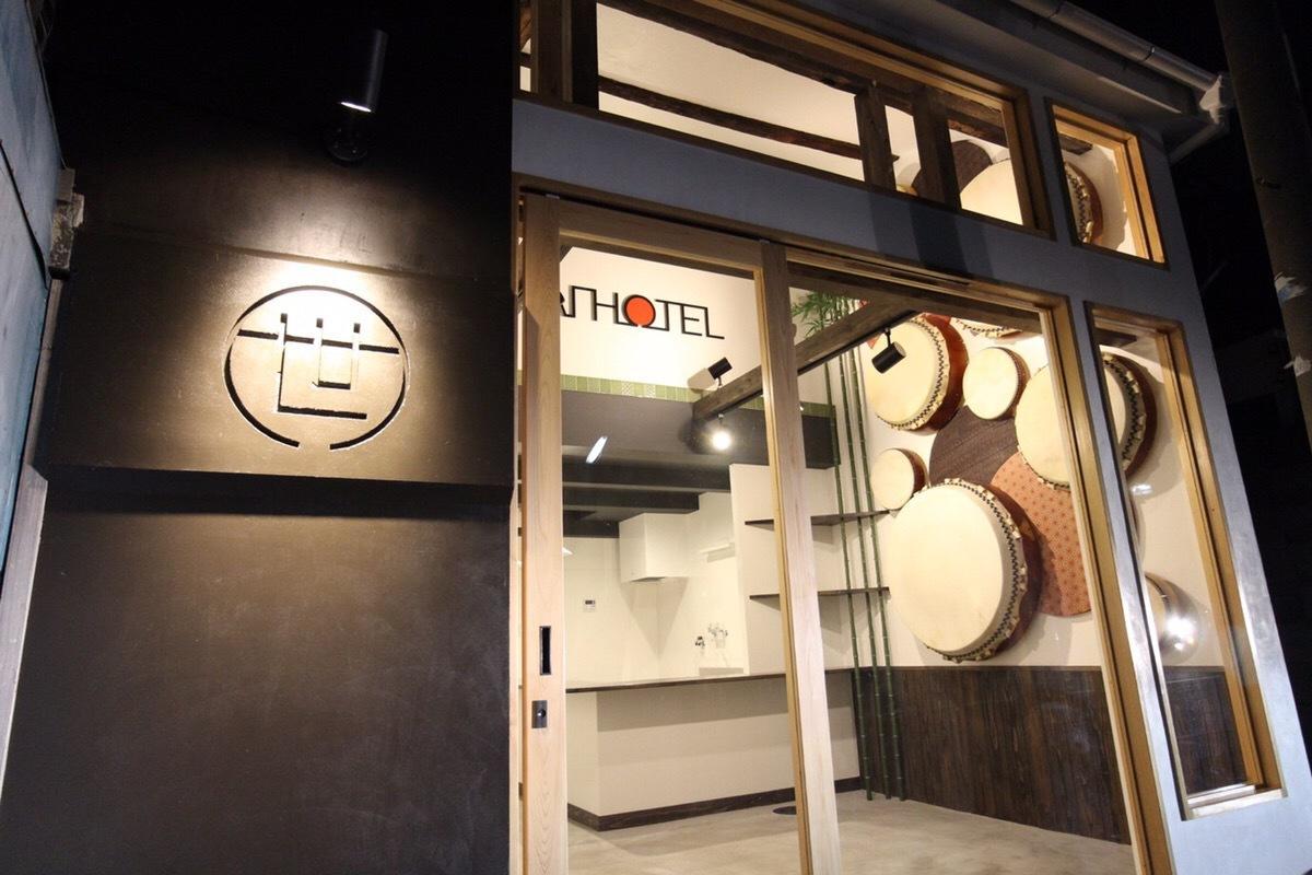 Universal Hotel Nishikujo Osaka Exteriör bild